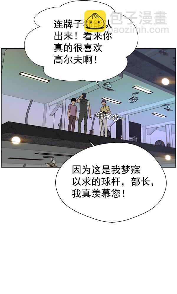 第21话13