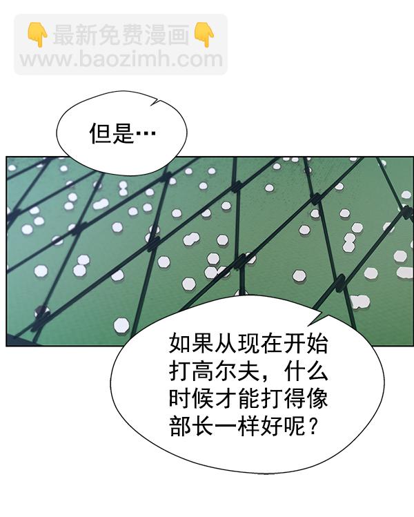 第21话14