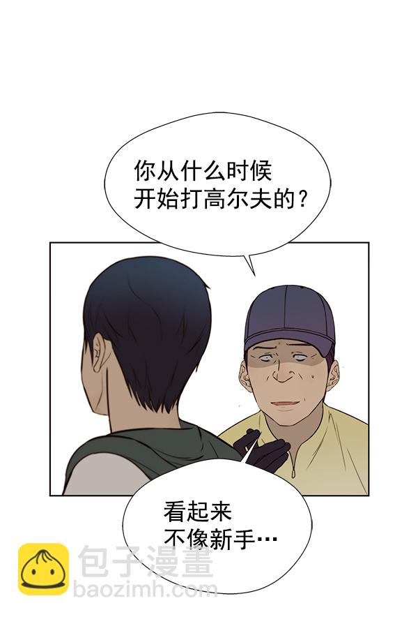 第21话16