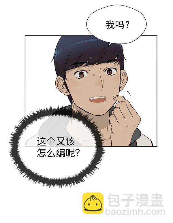 第21话17