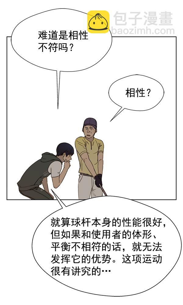 第21话23