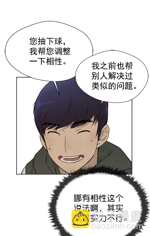 第21话24