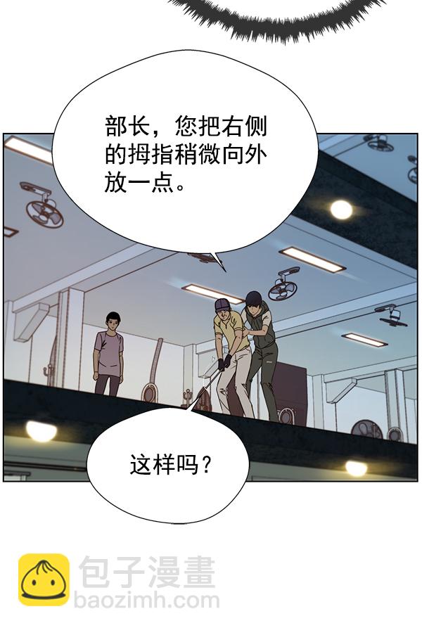 第21话25