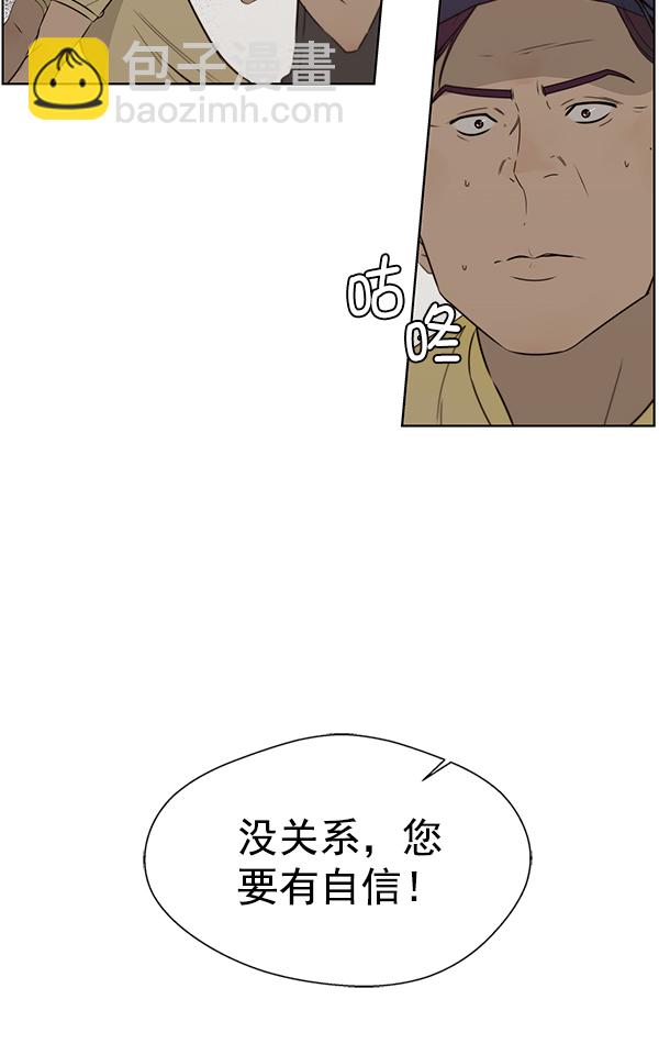 第21话29