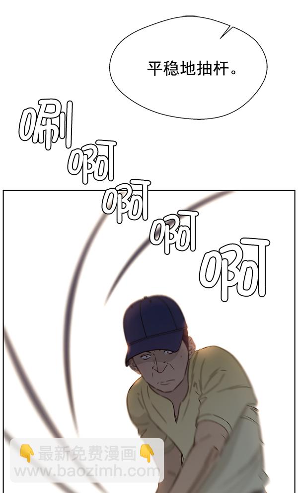 第21话32