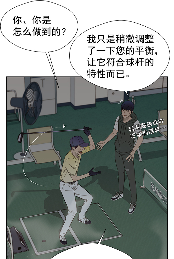 第21话40