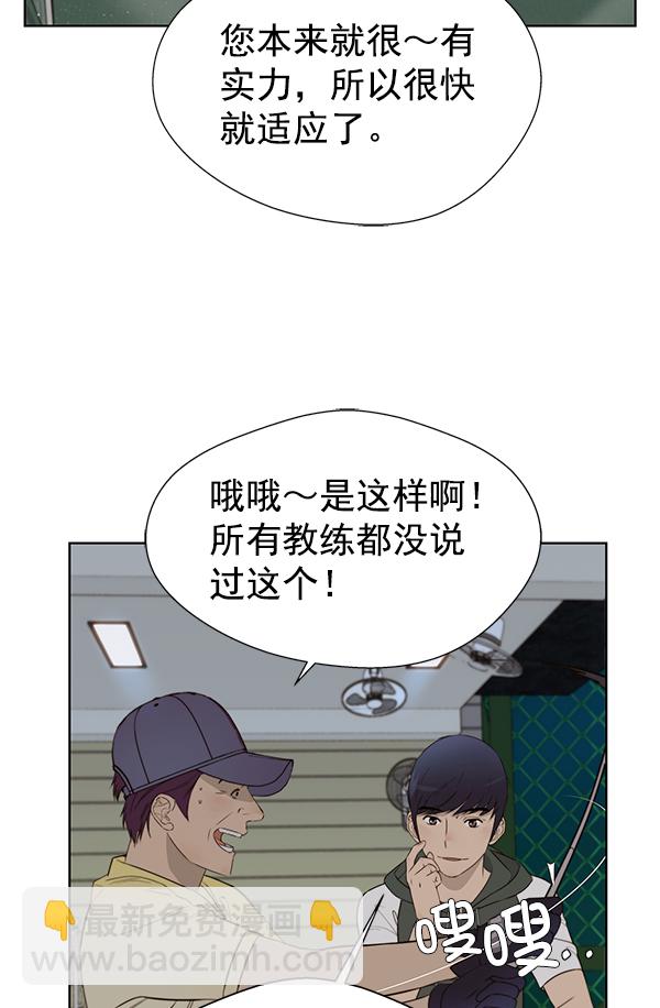 第21话41