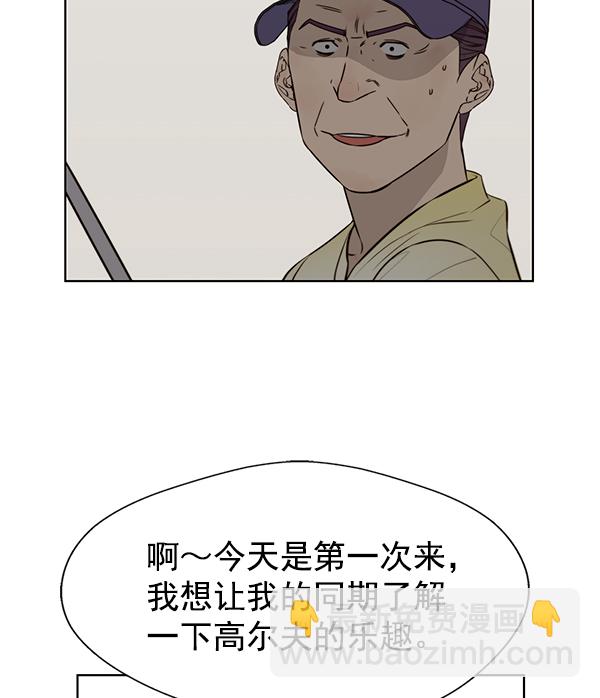 第21话44