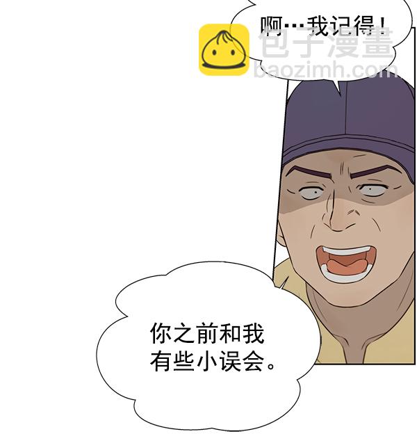 第21话48