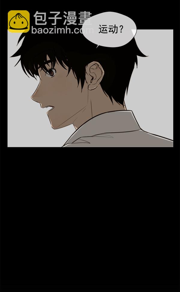 第21话5
