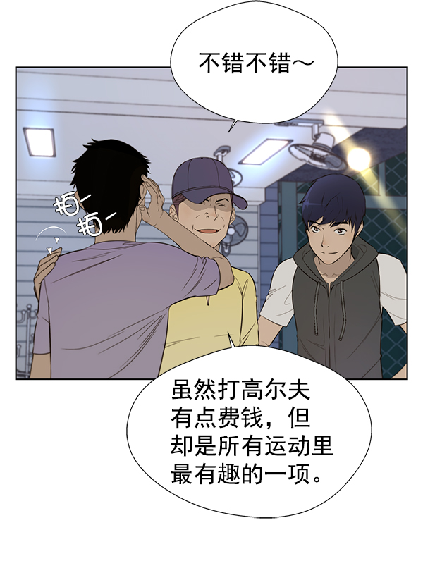 第21话50