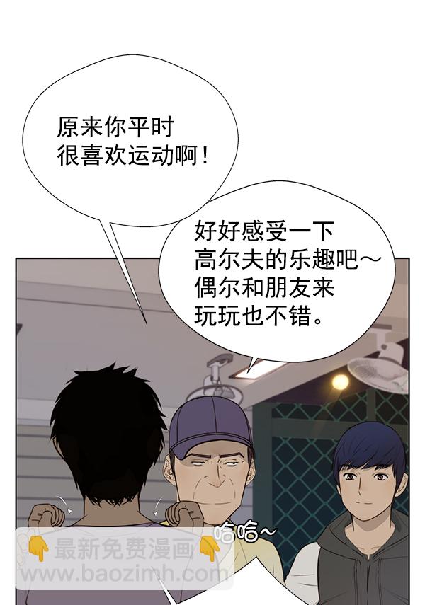 第21话53