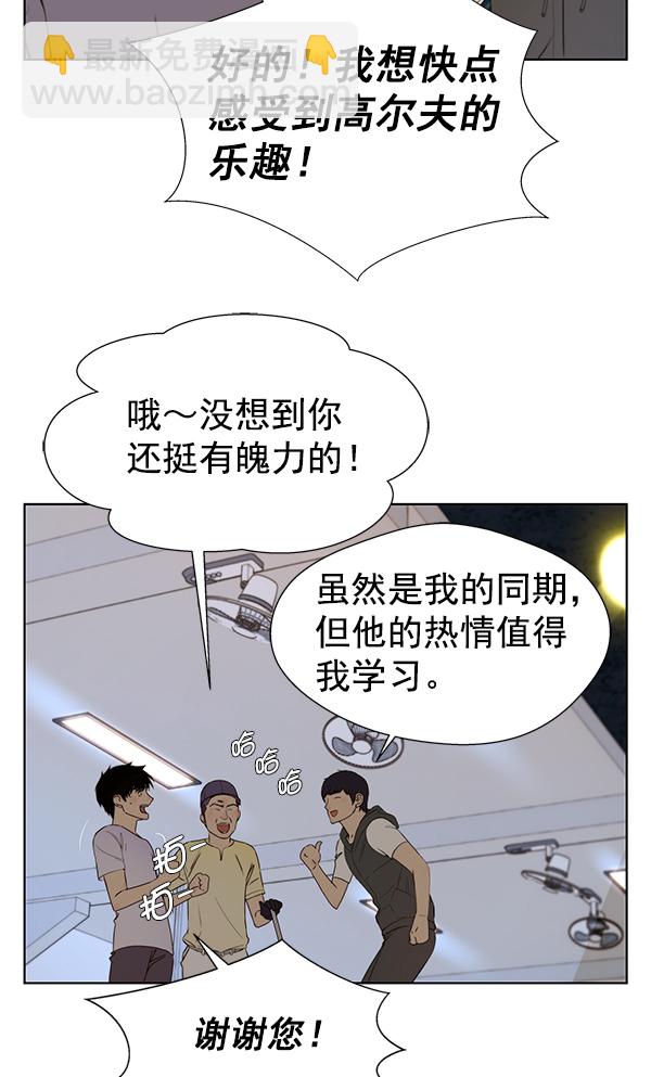 第21话54