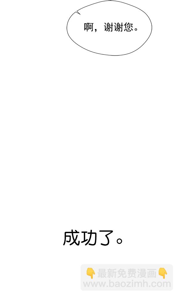 第21话56