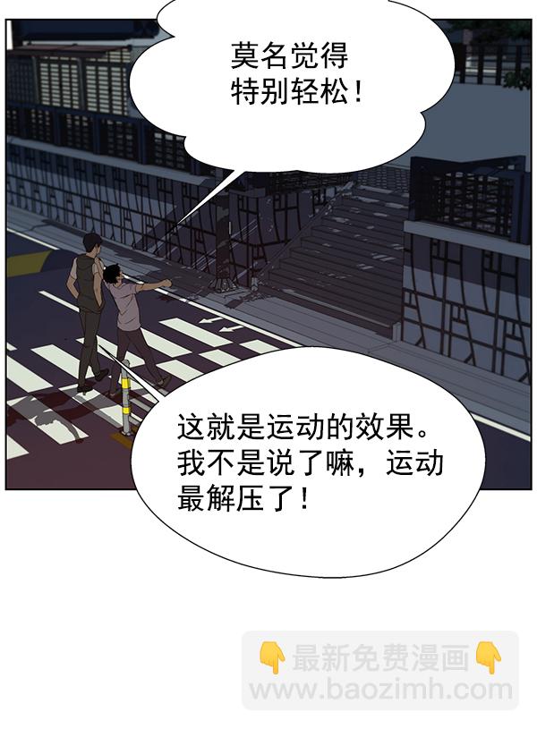 第21话59