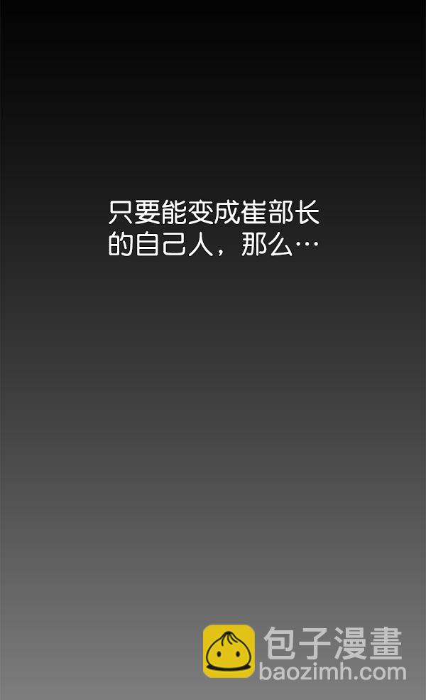 第21话6