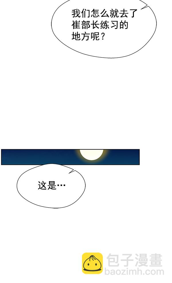 第21话63