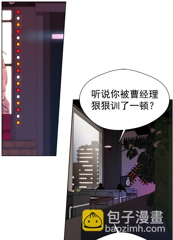 第21话66