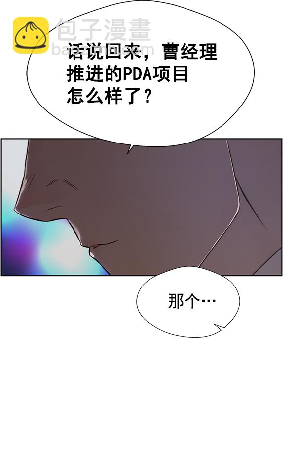 第21话71