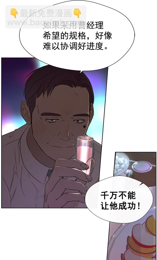 第21话72