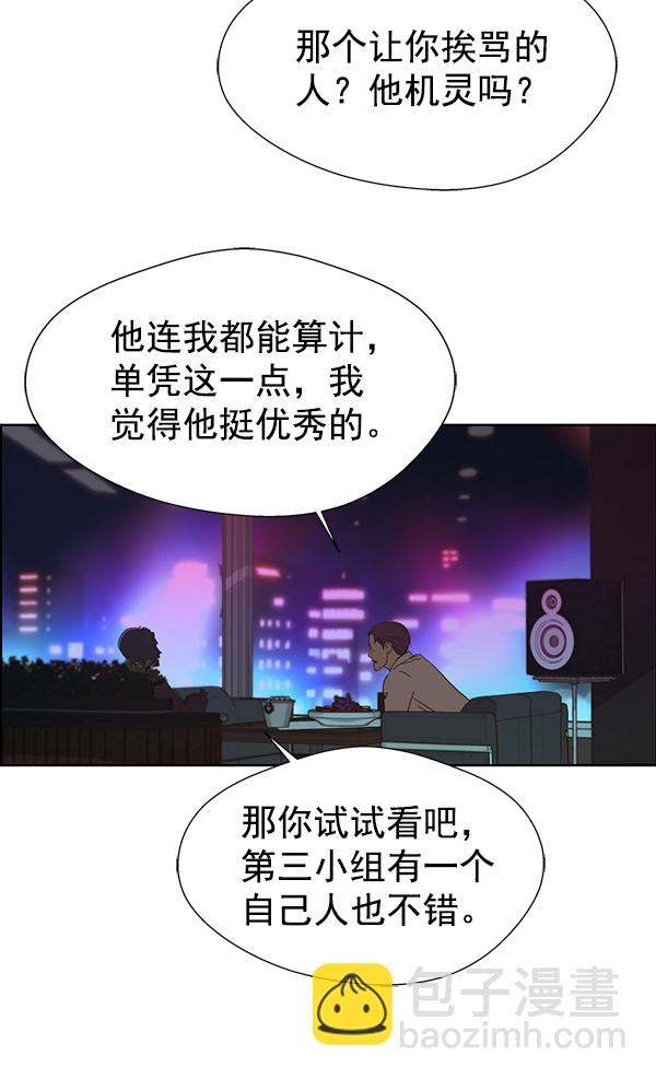 第21话74