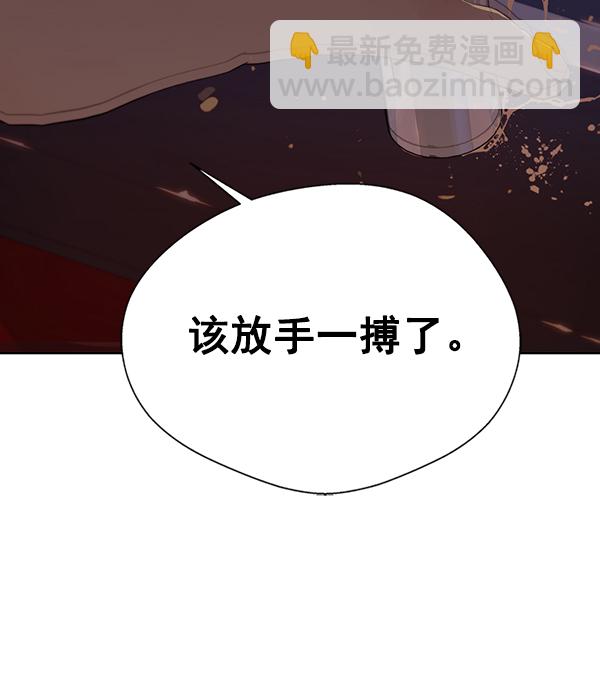 第21话77