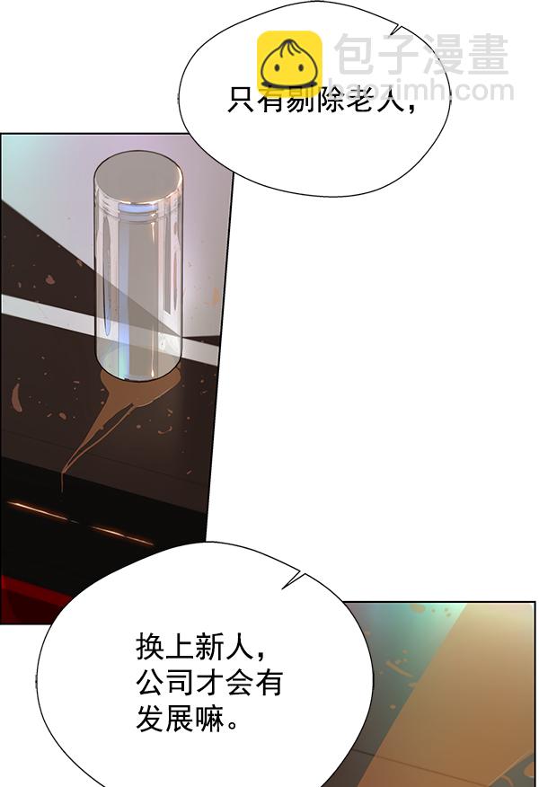 第21话78
