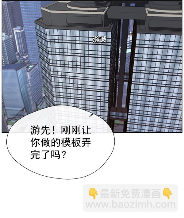 第21话83