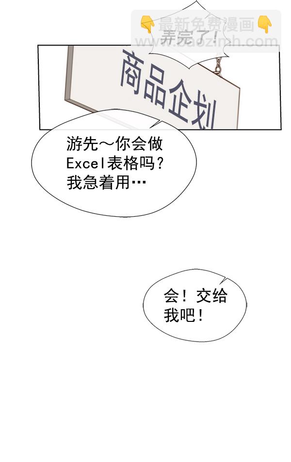 第21话84
