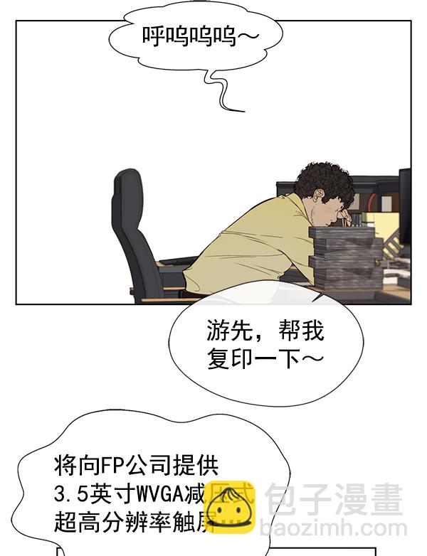 第21话85