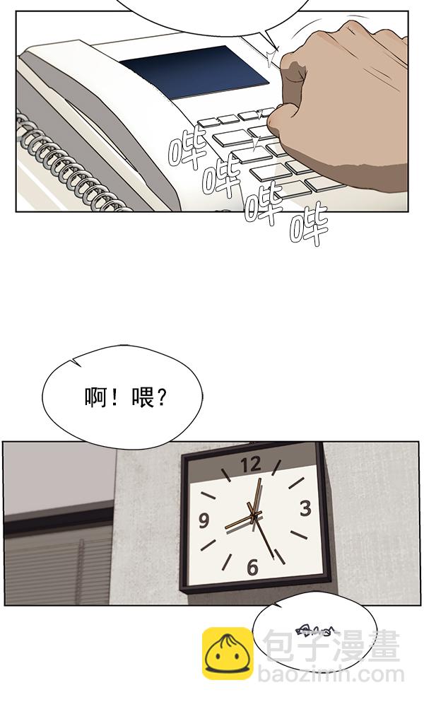 第21话88