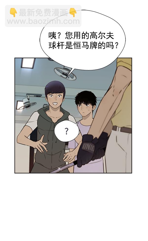 第21话9