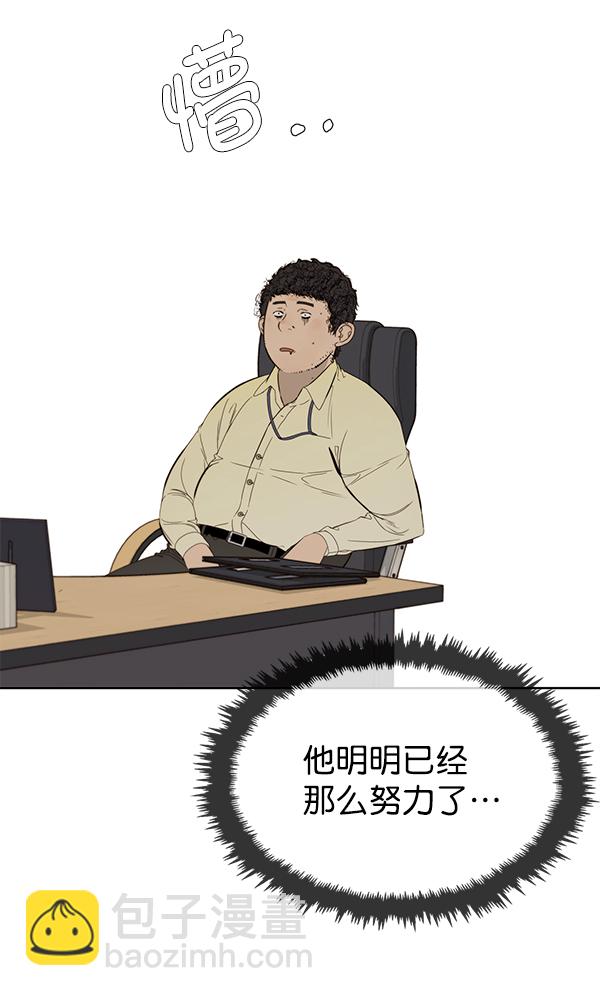 第21话90