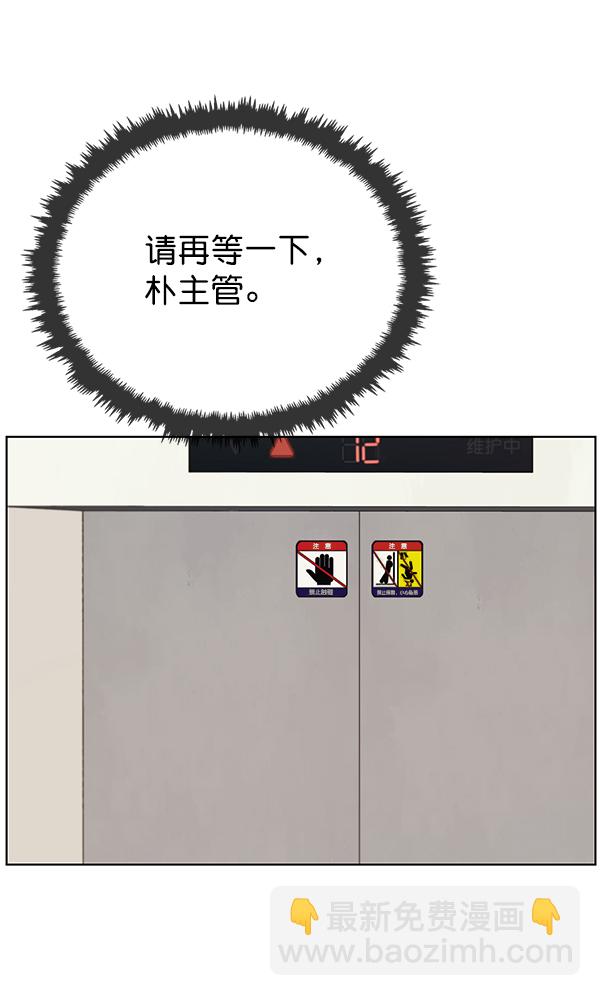 第21话91