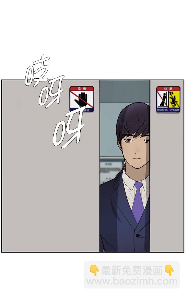 第21话92