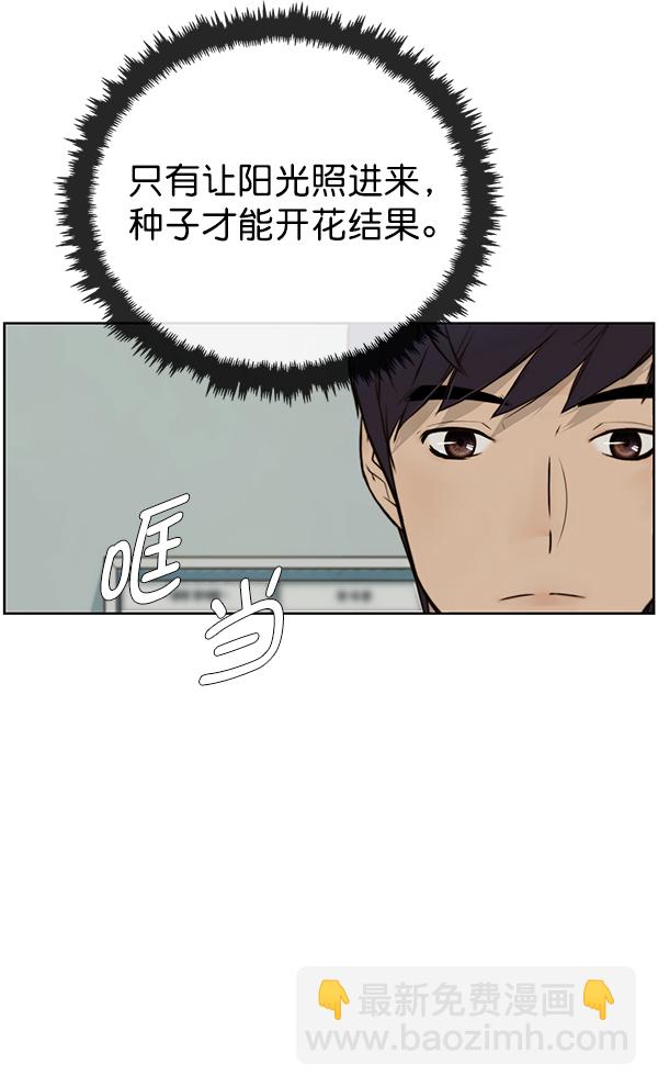 第21话93
