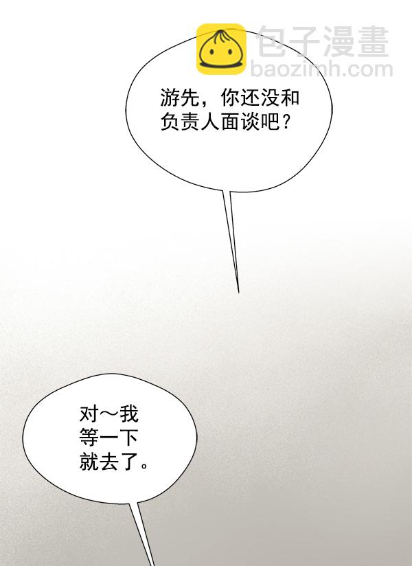 第21话94