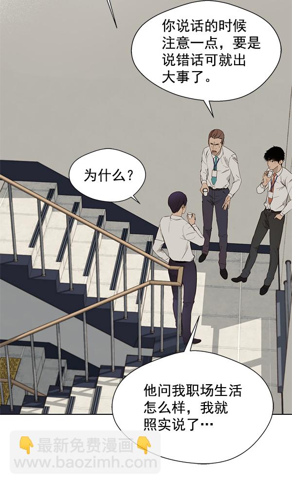 第21话95
