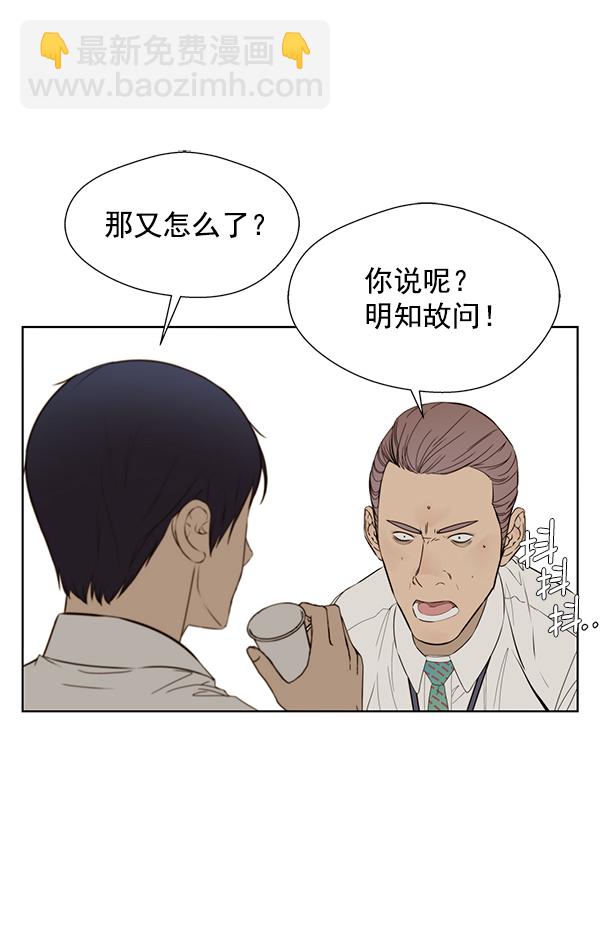 第21话96