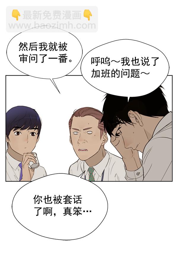第21话97