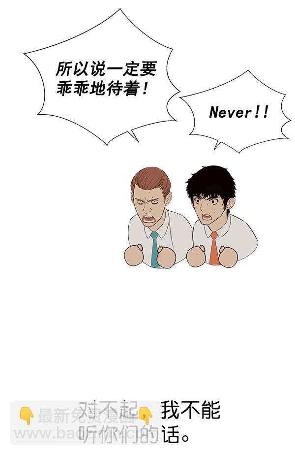 第21话98