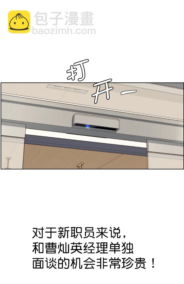 第21话99