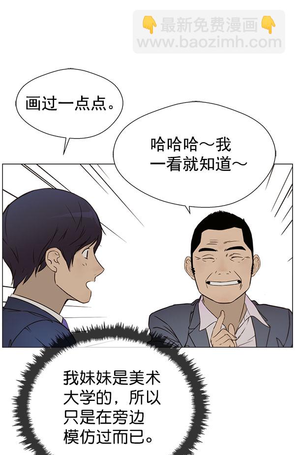 第22话108