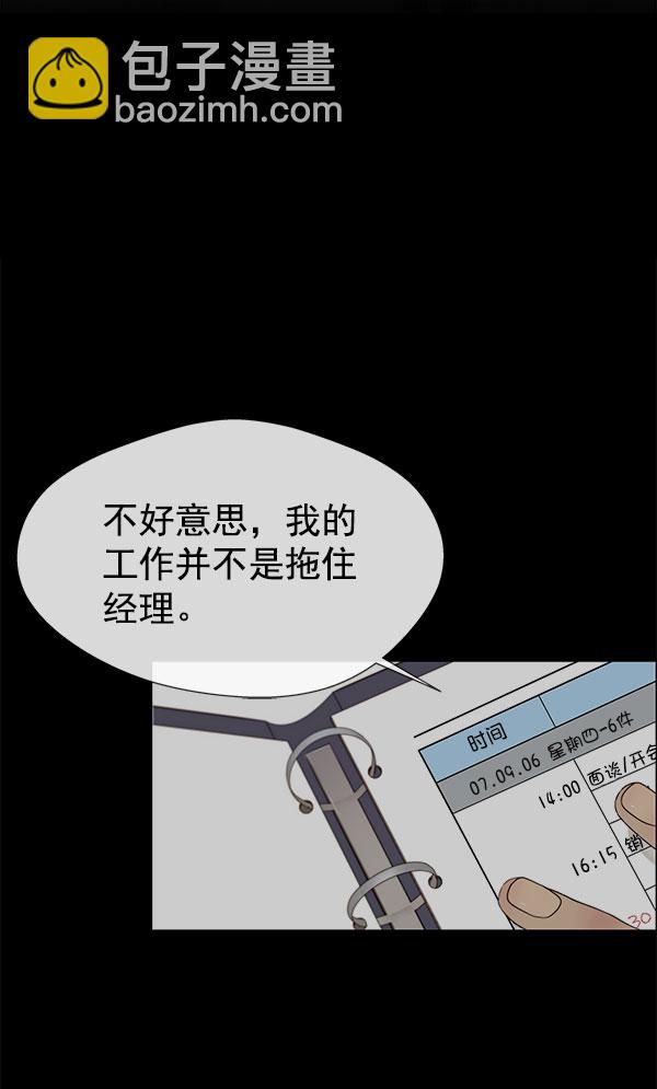第22话112