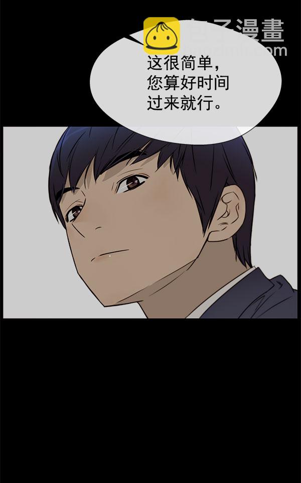 第22话113