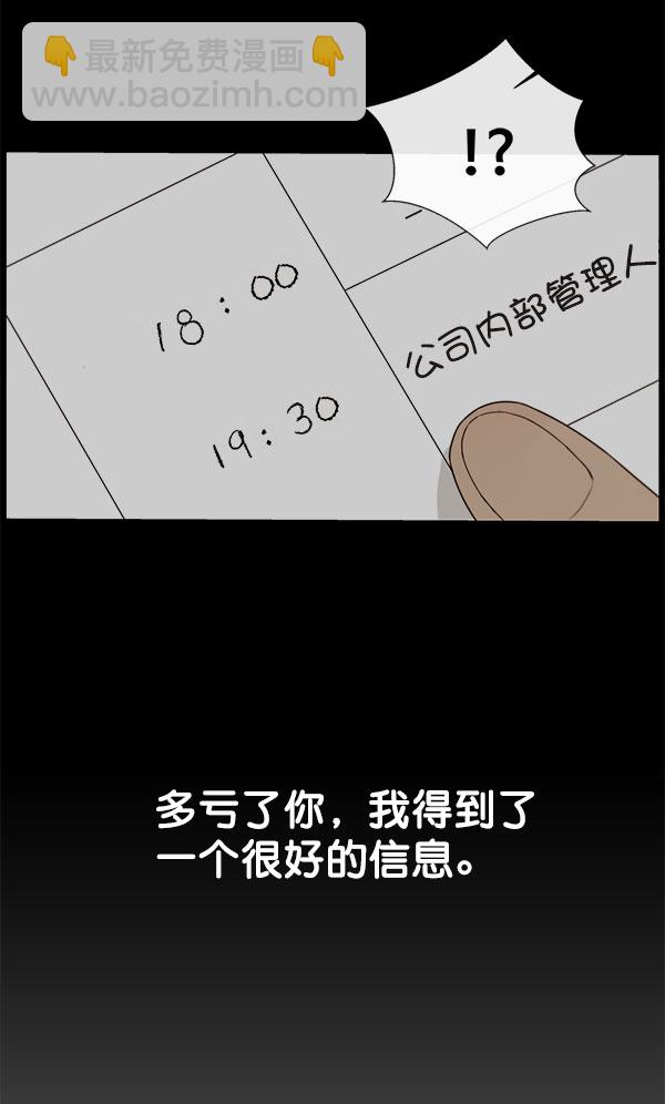 第22话114