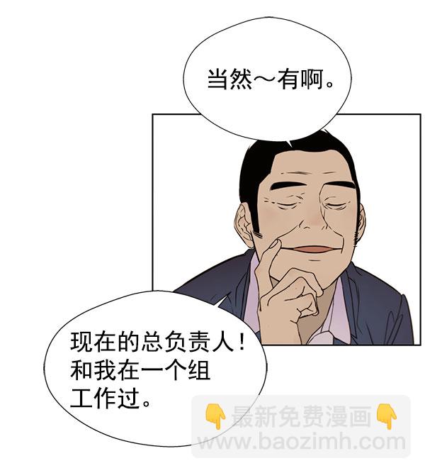 第22话119