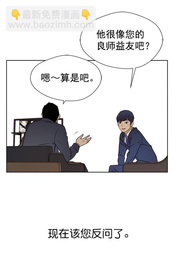 第22话120