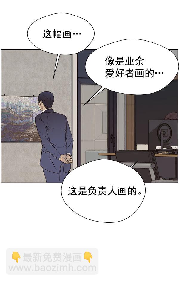 第22话16