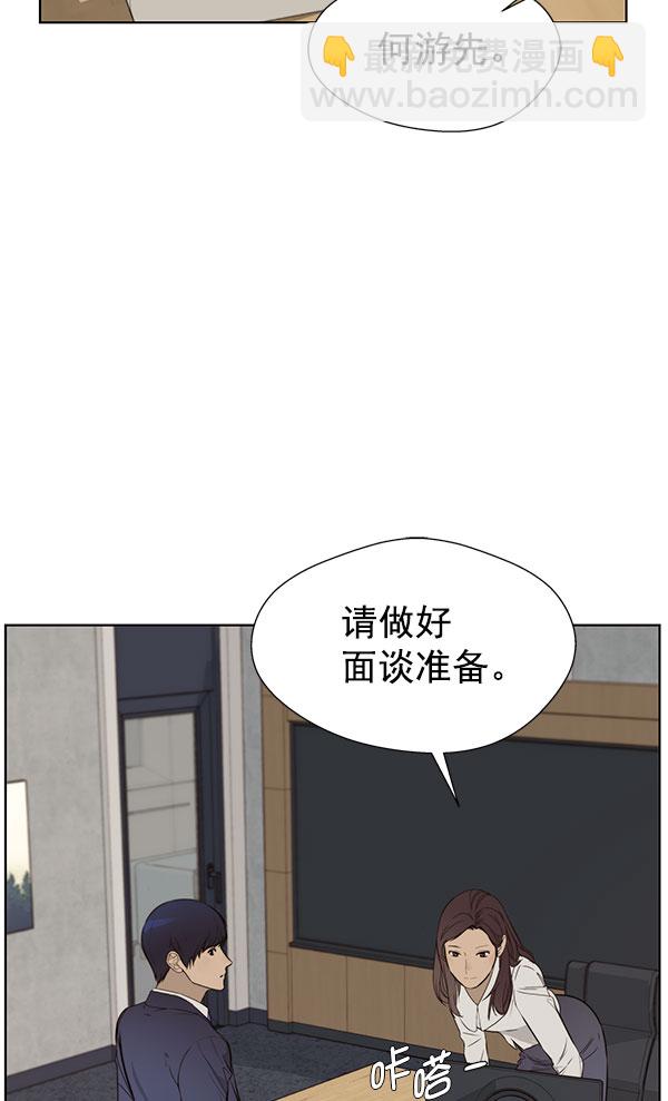 第22话19